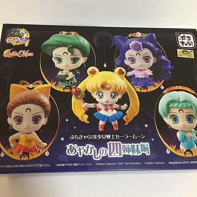 Sailor Moon Petit Chara Figure Ayakashi Sisters Berthier Pez Koan Calaveras