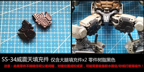 KIT de actualización de brazo de pierna para pieza de relleno de la serie Siege Earthrise Kingdom Studio Legacy - Imagen 43 de 51