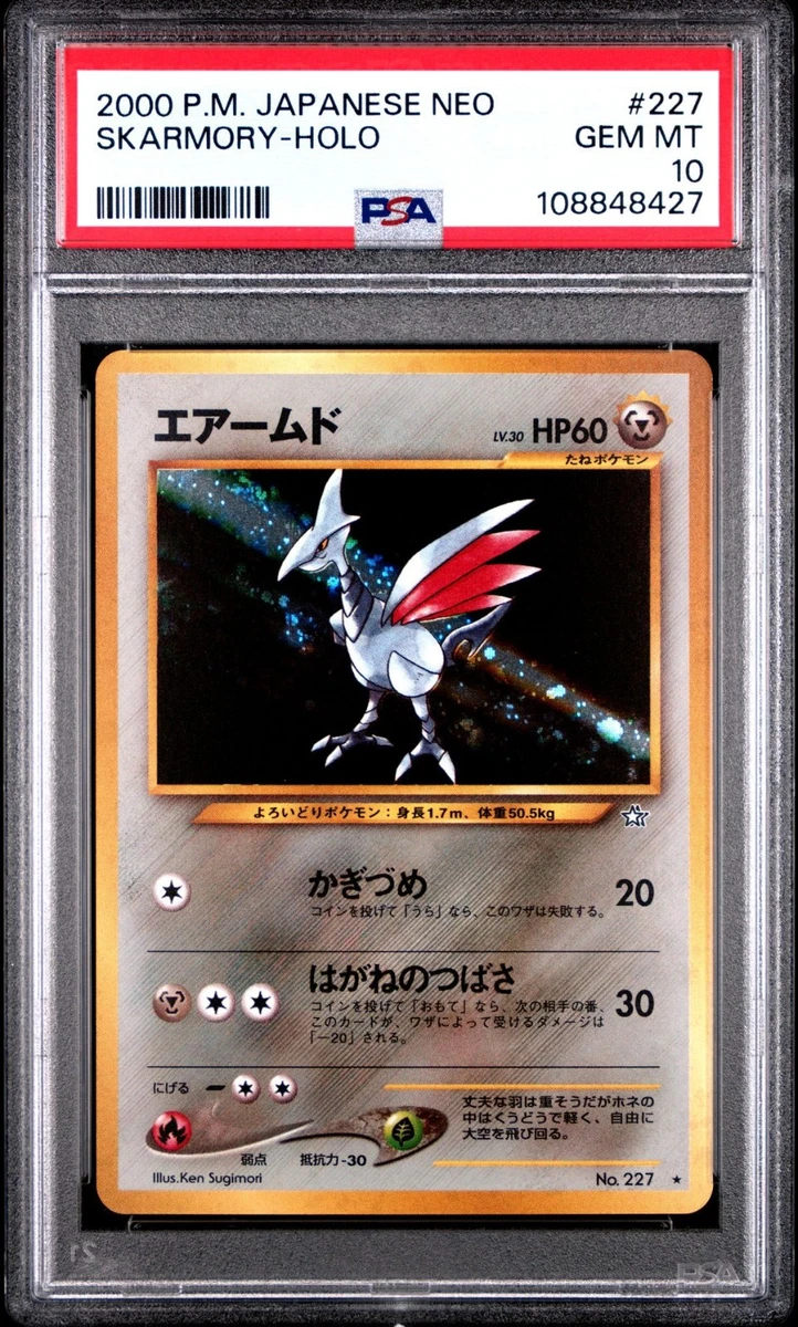 Pokémon TCG Professional Sports Authenticator (PSA) Neo Genesis