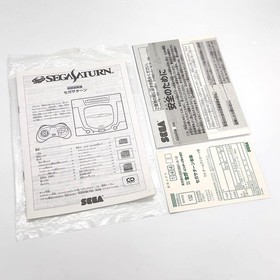 SEGA Saturn Console Christmas Nights Winter Limited HST-3220 Used