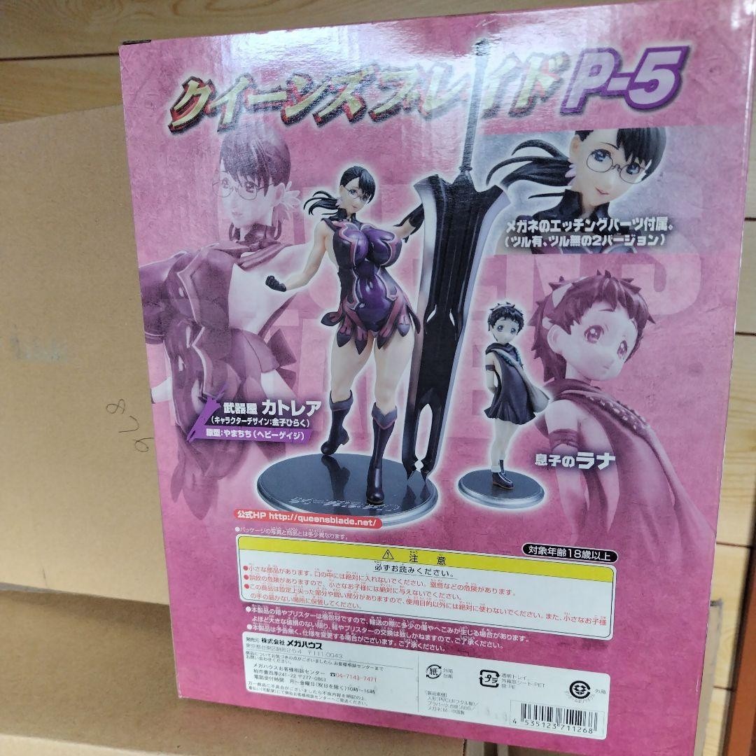 MegaHouse Queen's Blade P-5 Weapon Shop Cattleya Character Goods