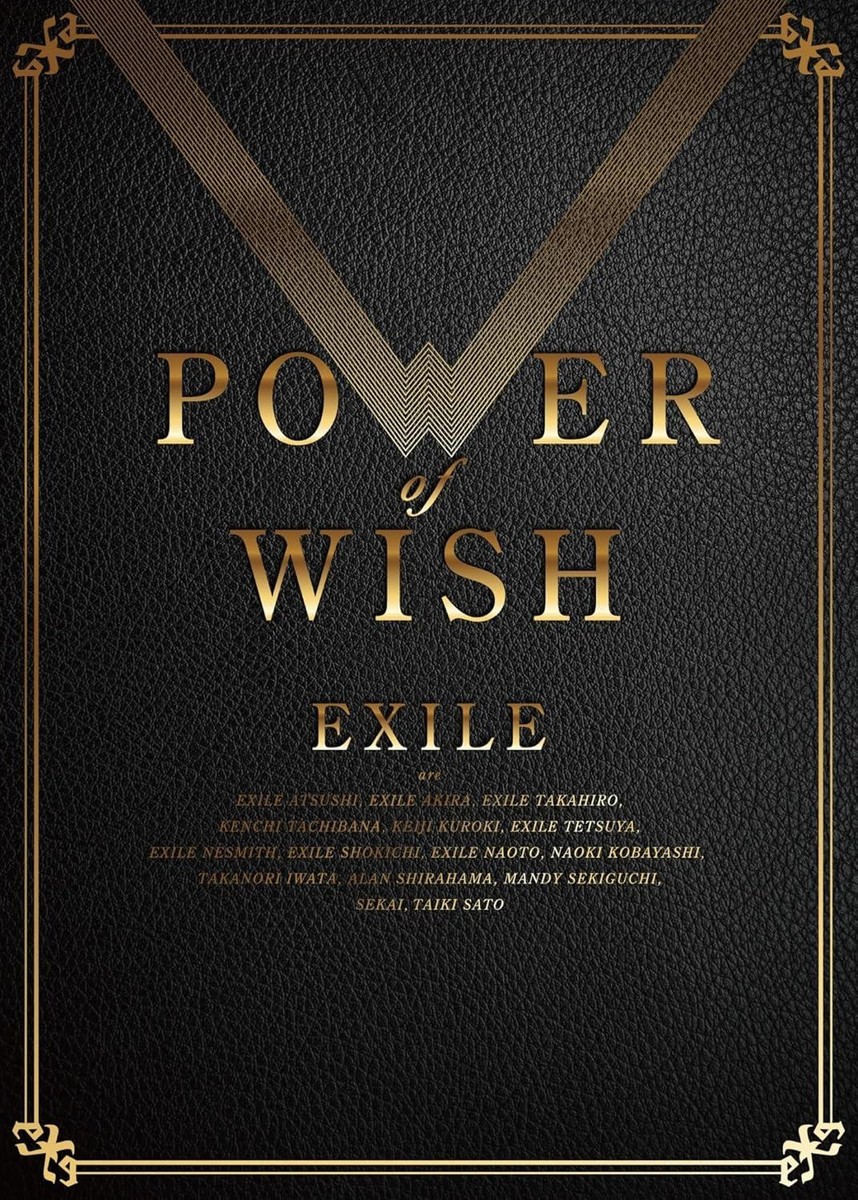 初回限定盤 POWER OF WISH CD＋2BluRay CD Power of Wish [CD+3DVD] Japan EXILE Music (1 CD, 3 DVDs
