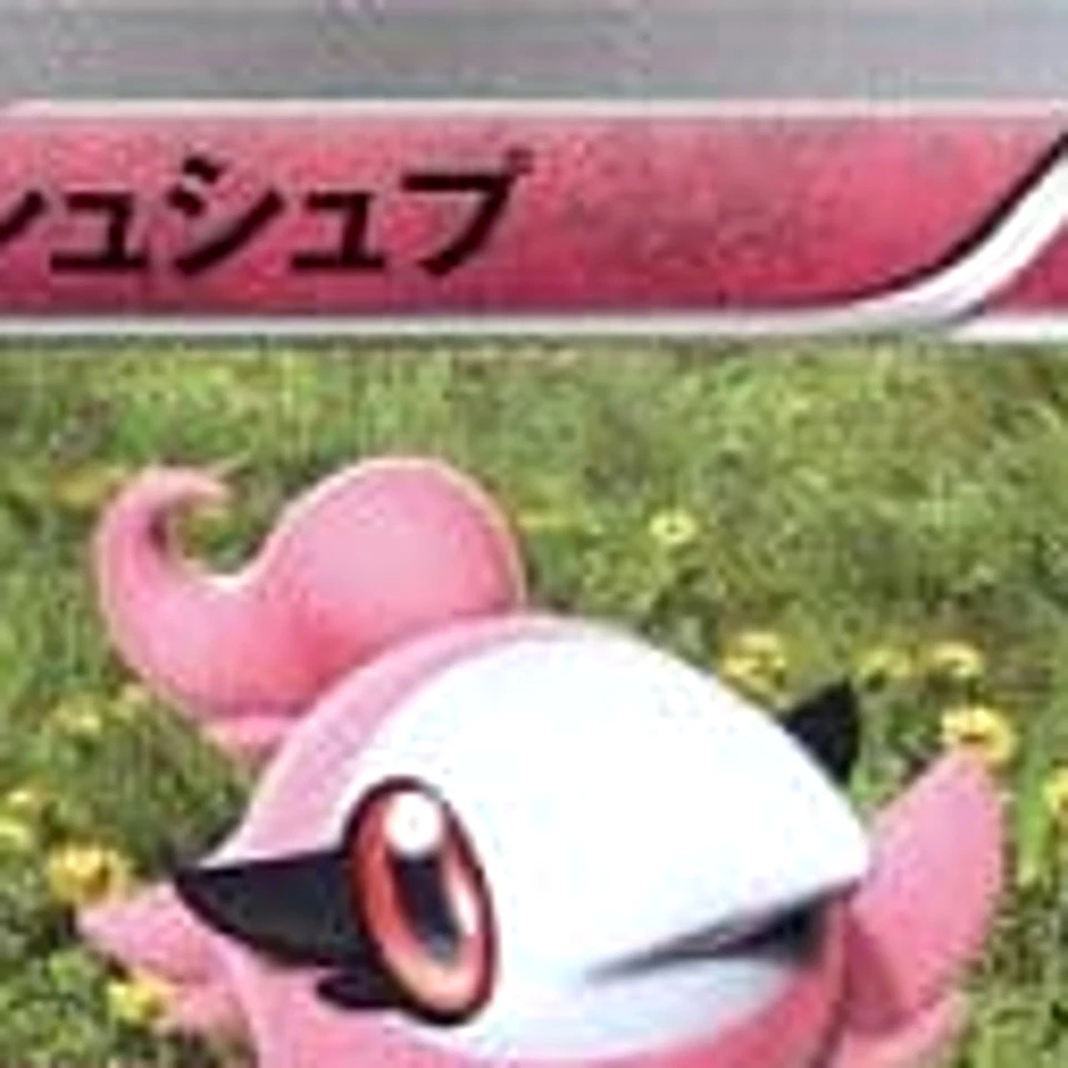 Pokemon Spritzee 020/049 MMB Power Style M Master Deck Build Box Japanese Car... - Image 3 of 4