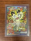 Meowth ex 121/088 ENGLISH Special Illustration Rare - Perfect Order SIR NM M