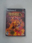Romance of the Three Kingdoms X (Sony Playstation 2, PS2, 2005) Missing Manual