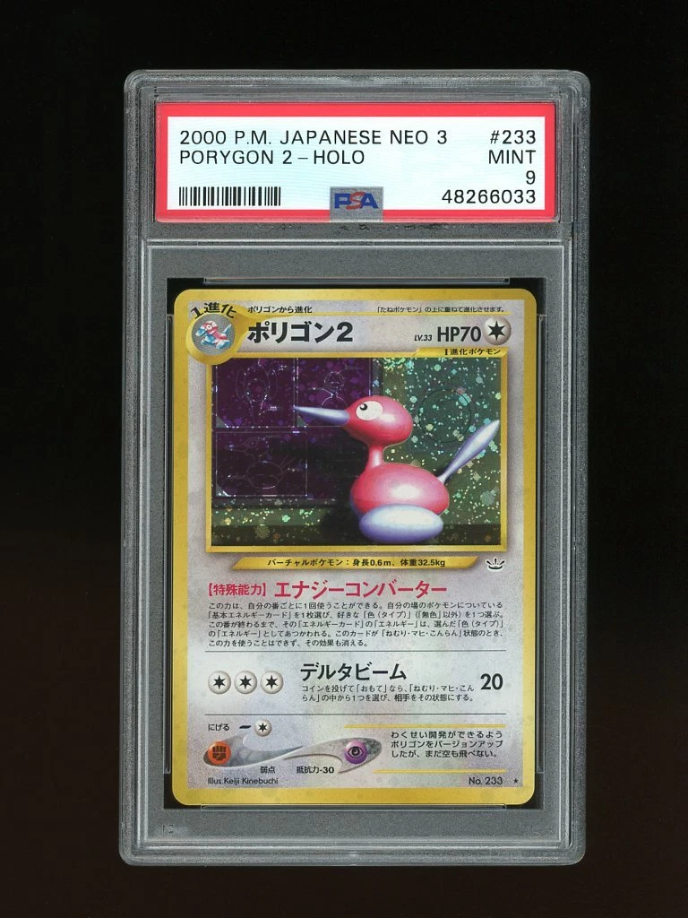 Pokémon TCG Neo Revelation Grade 9 Japanese Individual Collectible
