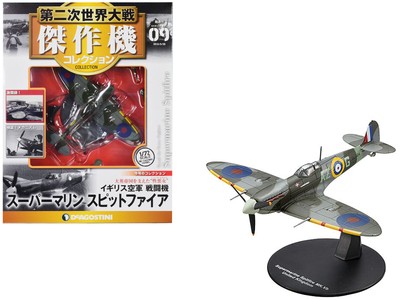 Supermarine Spitfire Mk.Vb Fighter Aircraft ''United Kingdom Royal Air Force'' 1/7