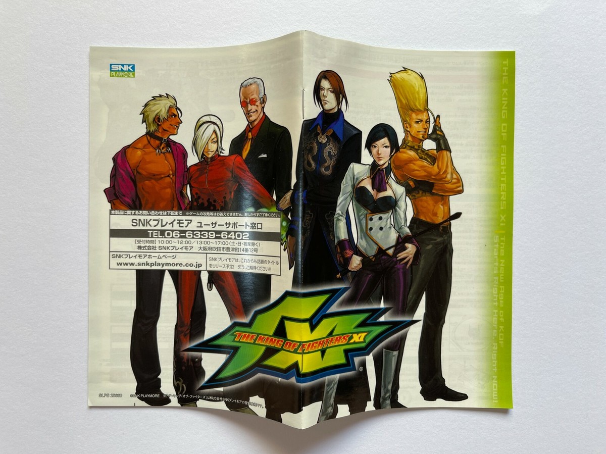 未開封プレミアムブースター THE KING OF FIGHTERS　 2BOX Amazon.com: King of Fighters 2002/2003 - Xbox : Video Games