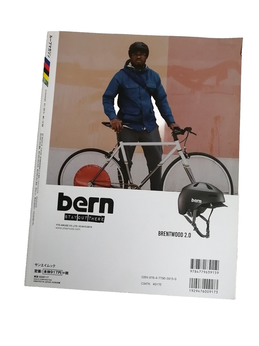 LOOP Magazine まとめて Loop Magazine Vol 27 The World Bycycle Snap photo | eBay