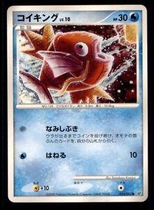 Magikarp 2008 Japanese Diamond & Pearl: Intense Fight in the Magikarp 2008 Japanese Diamond & Pearl: Intense Fight in the