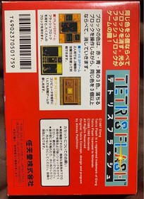 [No software] Famicom Tetris Flash Box manual only Empty box Outer box for