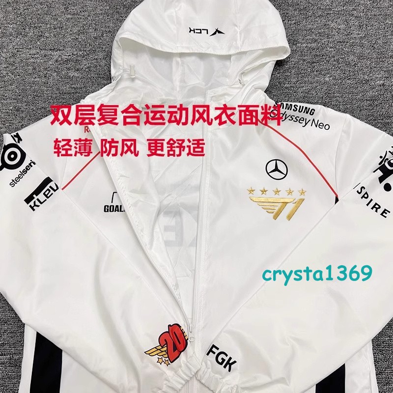 HOT 2024 LCK Team T1 Uniform Jersey S14 Faker Jacket LOL World