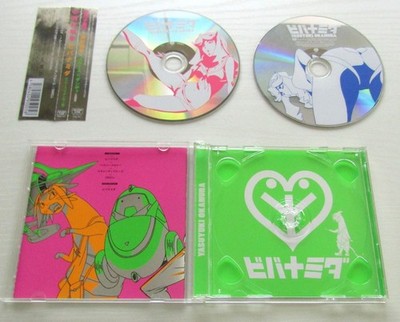 SPACE DANDY CDs Original Soundtrack VIVA NAMIDA X Jigen Boobies