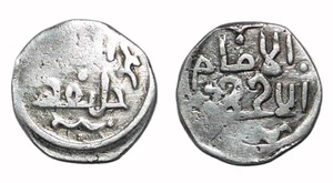 (13623) Early Chaghatayid, AR dirham Kaiyalyq 660's AH. - Picture 1 of 1