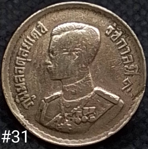 #31 , Thailand coin , 25 satang , BE 2500 , 1957 , Rama IX , Y#80