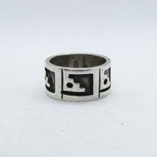 Beautiful Sterling Silver 925 Designed Band Ring Size 6 K1058