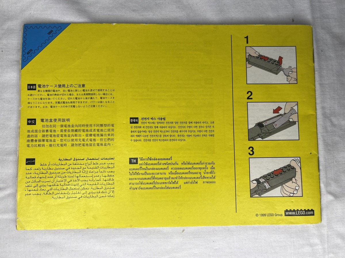 希少☆クレッシー　マスターフロッグ【中古】 LEGO Rock Raiders Chrome Crusher (4970) 1999 - Manual Only | eBay