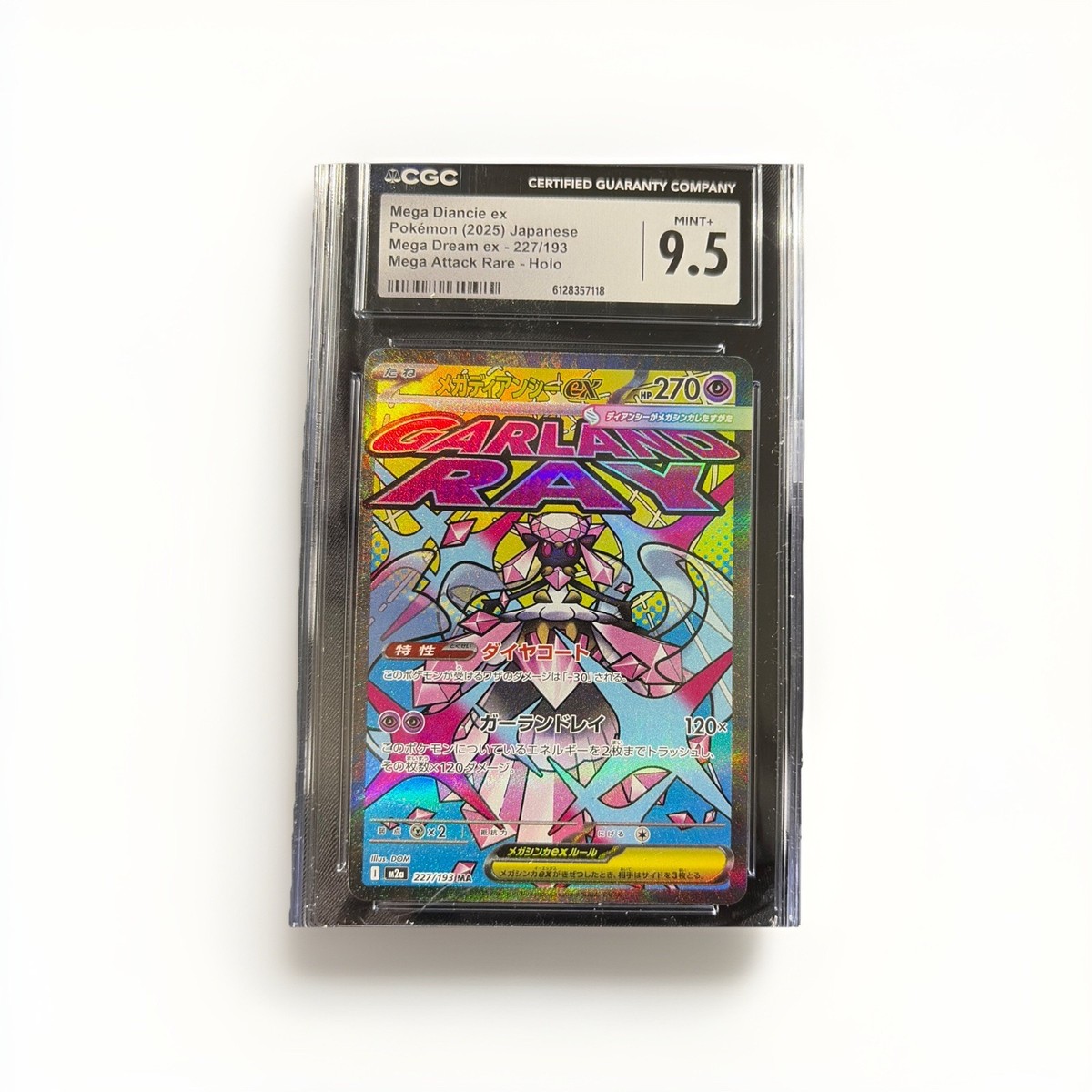 2025 Pokemon TCG Japanese Mega Dream M2a 227/193 MA Mega Diancie
