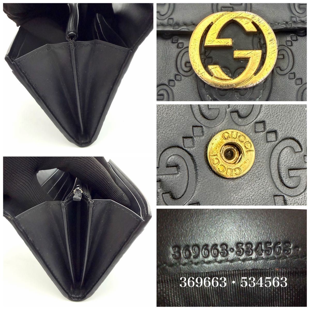 GUCCI Shima GG pattern interlocking long wallet l… - image 7