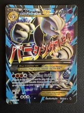 Pokemon 2015 M Mewtwo EX Full Art 159/162 Breakthrough Nintendo English