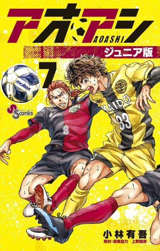 Aoashi 31 Japanese Comic Manga Yugo Kobayashi football soccer