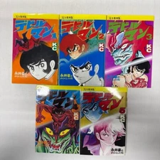 Devilman GO NAGAI Japanese Manga Comics Vol.1-5 Complete Set free shipping