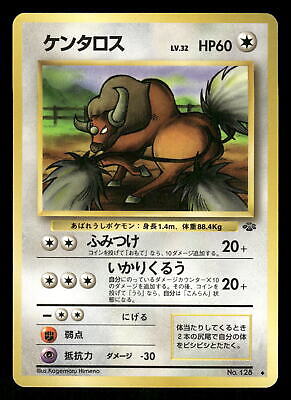 ポケモンパール s-l400.jpg