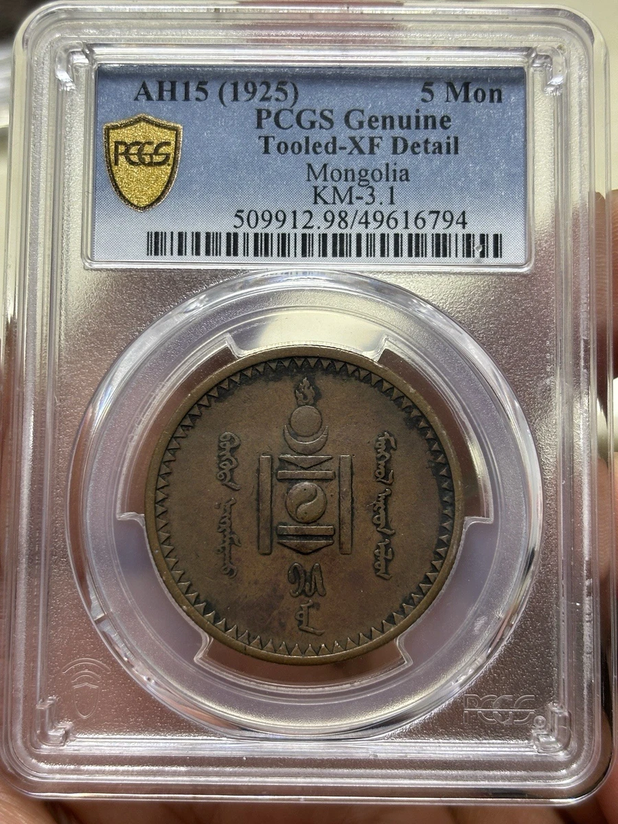 Mongolia Coin for sale | eBay
