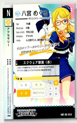 THE iDOLM@STER TOURS Meguru Hachimiya IMT-03-013 Japanese Idol Card Series
