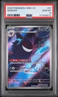 2025 POKEMON SIMPLIFIED CHINESE CBB3 C-GEM PACK VOL 3 #07 GENGAR PSA 10
