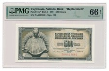YUGOSLAVIA banknote 500 Dinara 1981 Replacement ZA serial PMG MS 66 EPQ Gem Unc