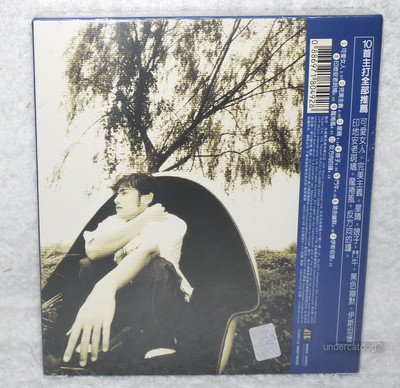Jay Chou Jay CD 未開封 Original Jay Chou Chou Jie Lun 周杰伦 Fantasy CD with Hand