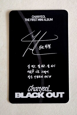CHANYEOL EXO 1ST Mini Album Black Out Official Photocard Photo
