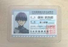 Monster No. 8 Hoshina Soshiro Daewon Card