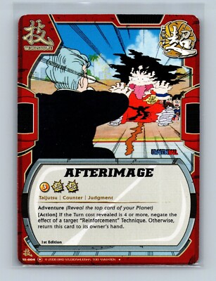 Dragon Ball CCG - Afterimage TE-004 (Goku) - Warriors Return 2008