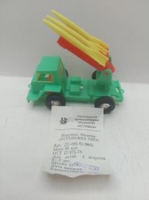 Vintage Russian CCCP USSR Plastic Military Rocket Launcher 1991 MIB OVP ca. 11cm