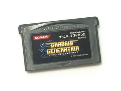 GBA グラディウスジェネレーション ゲームボーイアドバンス