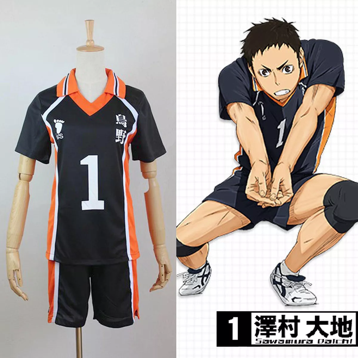 Haikyuu!!: To the Top Karasuno High visual : haikyuu