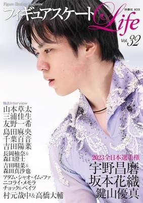 Eiskunstlauf Leben Bd. 32 Shoma Uno Kaori Sakamoto Japanisches Buch