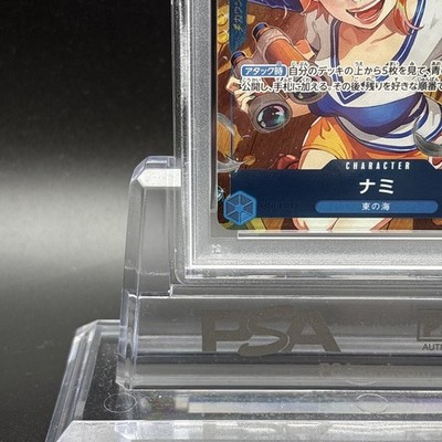 PSA 10 Nami OP09-050 Parallel Let's Start Campaign Promo One Piece