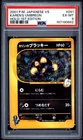 2001 POKEMON JAPANESE VS 1ST EDITION #091 KAREN'S UMBREON-HOLO PSA 6