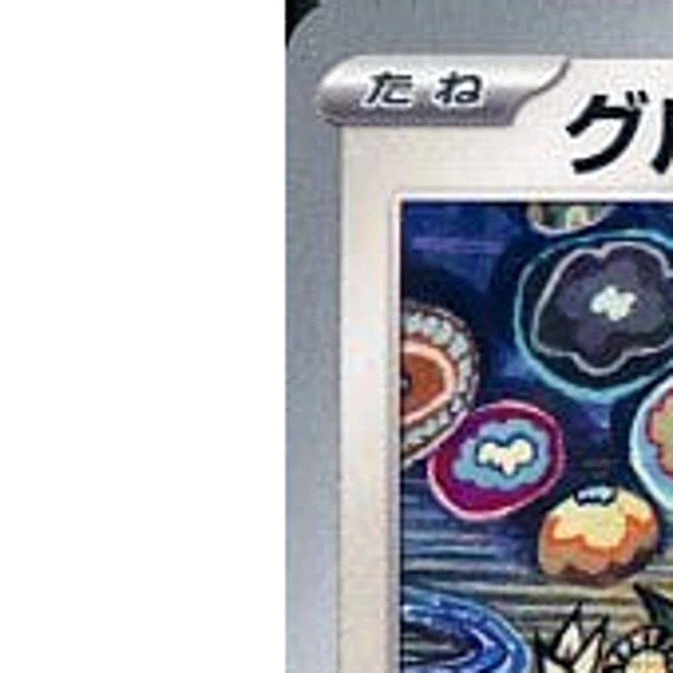 Pokemon Lechonk C 097/108 SV3 Ruler of the Black Flame Japanese Card - Image 2 of 4