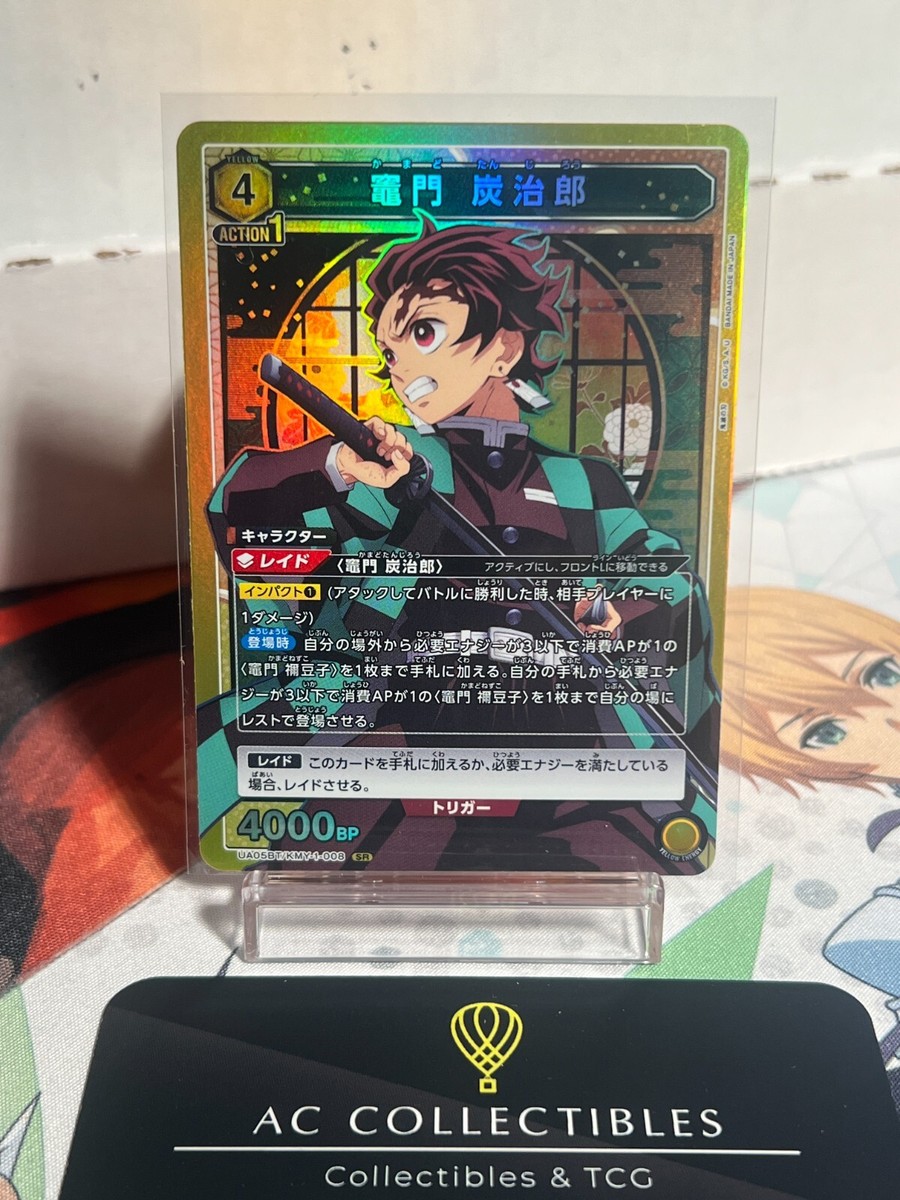 demon slayer cards rare Union Arena Japanese Demon Slayer Vol.1 SR [UA05BT]