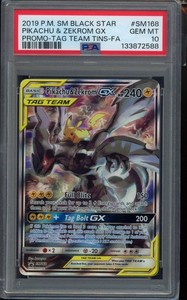 タイム SR PSA10 タイム SR PSA10 タイム (SR)[sv8a]の価格・値段と