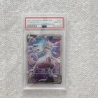 Pokémon Mewtwo V SWSH229 Sword & Shield Promo Full Art Holo ENG 2022 PSA 10