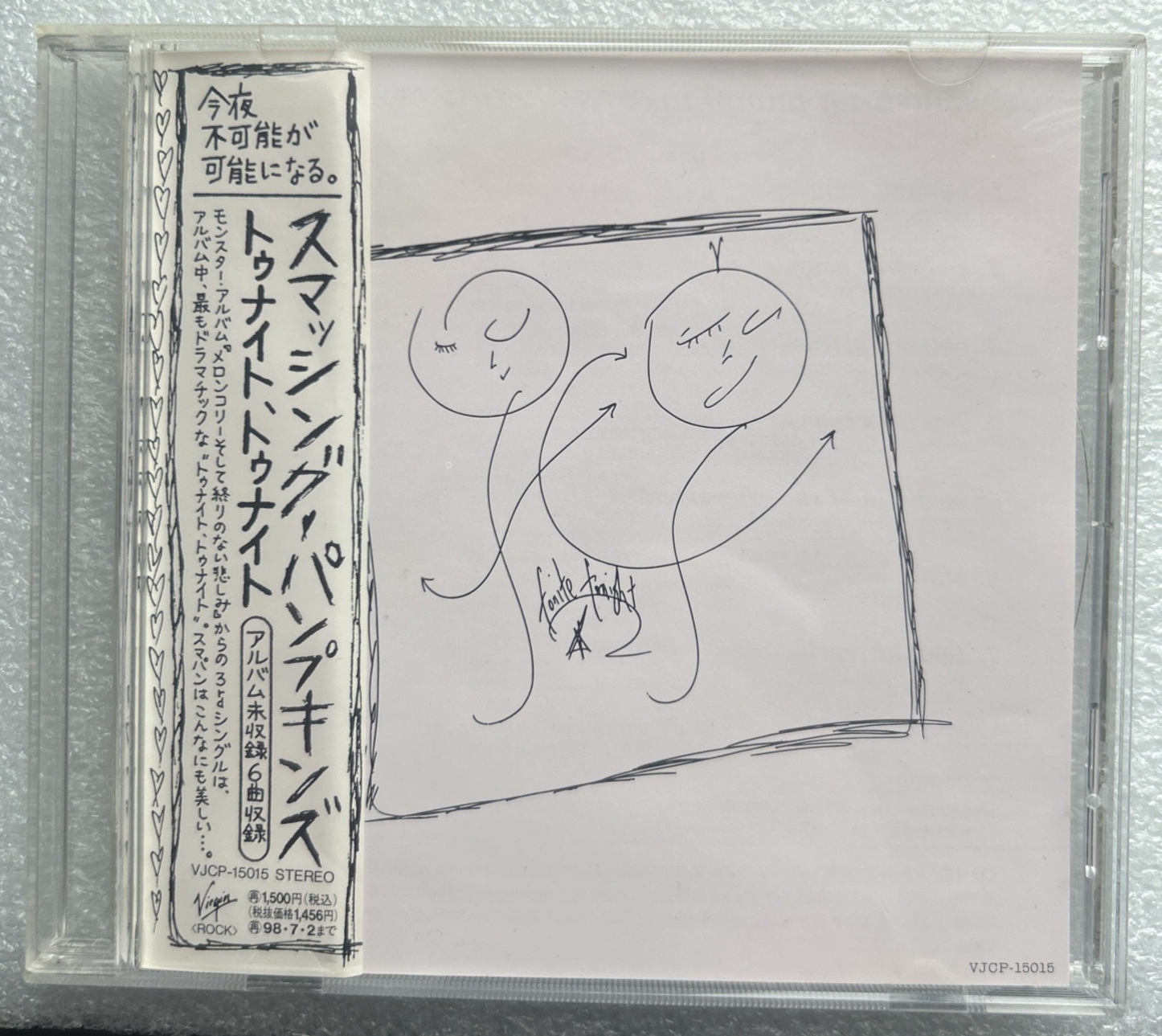 The Smashing Pumpkins – Tonight, Tonight CD Single - 1996 Japan Edition With Obi