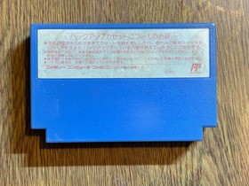 NINTENDO FAMICOM  NES JAPAN SD Gundam Gachapon Senshi 4 New Type Story