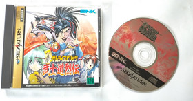 Lot 6 Sega Saturn KOF 95 96 97 Vampire Savior Darkstalkers w/RAM Fighting Japan