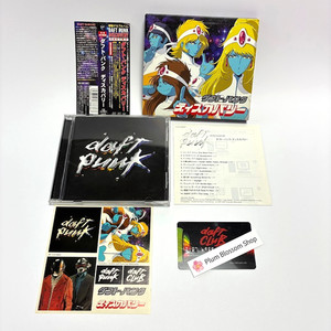 Daft Punk Japan | eBay