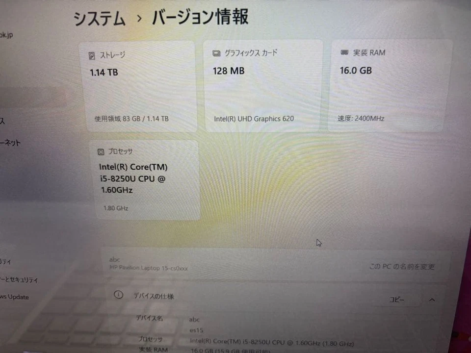 HP PAVILION 15 cs0020t Core i5-8250U 1.6GHz SDD 256GB HDD 1TB RAM 16B Win 11 - Image 2 of 4